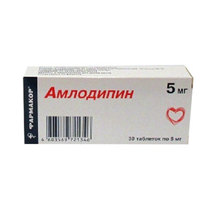 Амлодипин 5 Мг Аптеки Столички