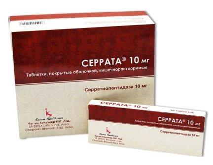 Серрапептаза (серратиопептидаза) [LifeBio.wiki]
