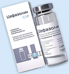 Препараты на рынке,  содержащие цефазолин