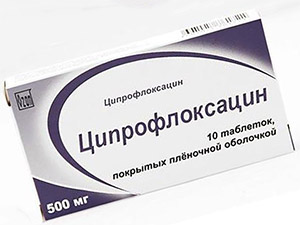 Ципрофлоксацин 