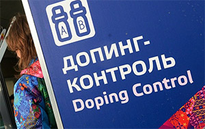 DMAA: допингконтроль перед соревнованиями