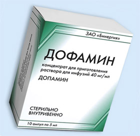 Дофамин 