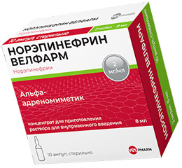 Норэпинефрин (норадреналин)