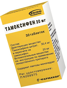 Тамоксифен цитрат (Тамоксифен/Нолвадекс)