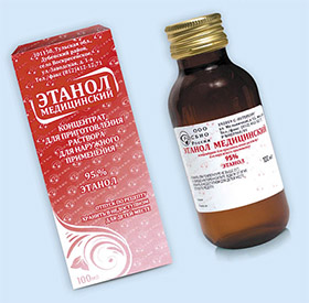  Спирт (этанол): чрезмерное потребление алкоголя, может снизить поглощение витамина В12 из желудочно-кишечного  тракта